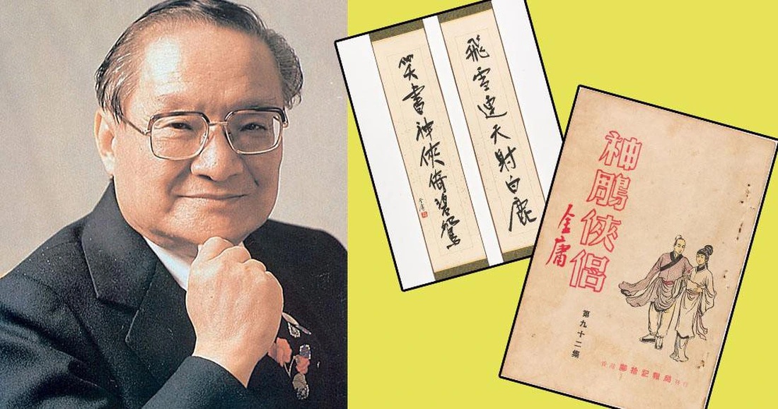 Nhà văn Kim Dung